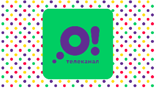О!