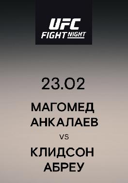 Магомед Анкалаев VS Клидсон Абреу