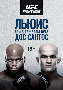 UFC Fight Night Wichita