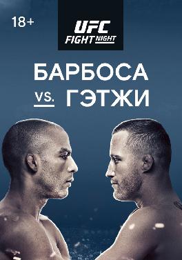UFC Fight Night Philadelphia