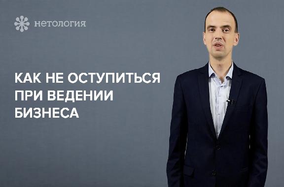 Основы бухгалтерского учета и налогообложения для бизнеса. Серия 7