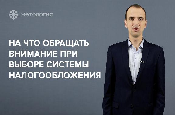 Основы бухгалтерского учета и налогообложения для бизнеса. Серия 8
