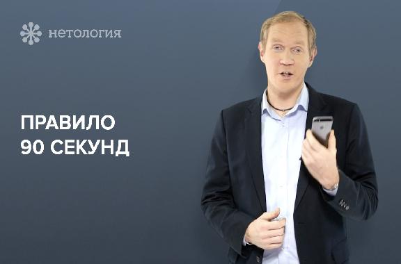 Нетворкинг: как заводить полезные связи. Серия 3