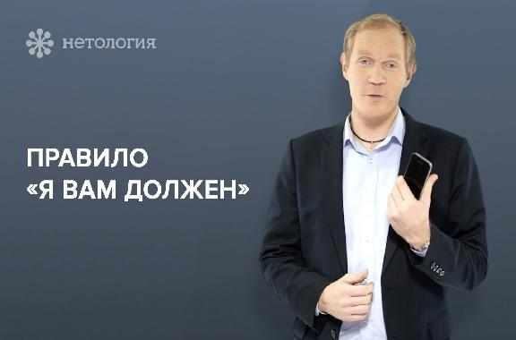 Нетворкинг: как заводить полезные связи. Серия 9