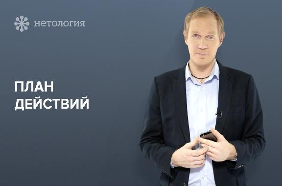 Нетворкинг: как заводить полезные связи. Серия 10