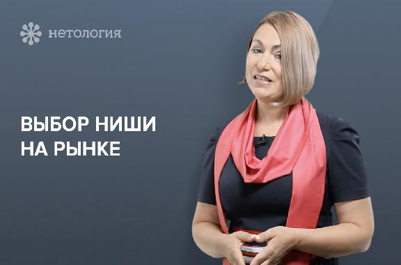 Как создать уникальное торговое предложение. Серия 7