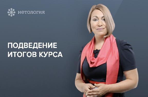 Как создать уникальное торговое предложение. Серия 13