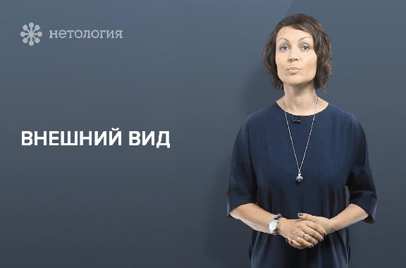 Как подготовиться к публичному выступлению. Серия 3