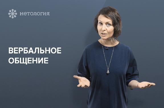 Как подготовиться к публичному выступлению. Серия 5