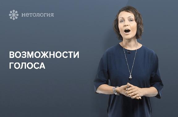 Как подготовиться к публичному выступлению. Серия 6