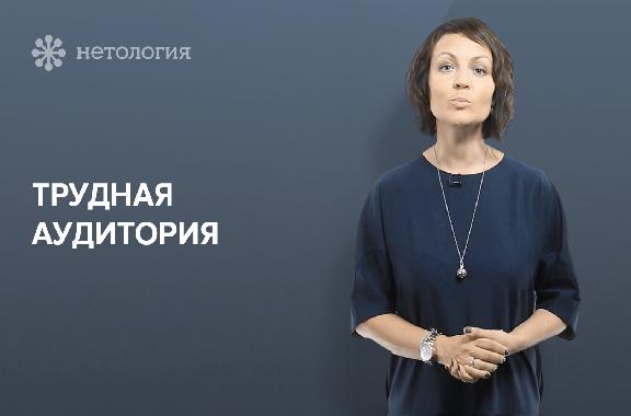 Как подготовиться к публичному выступлению. Серия 8