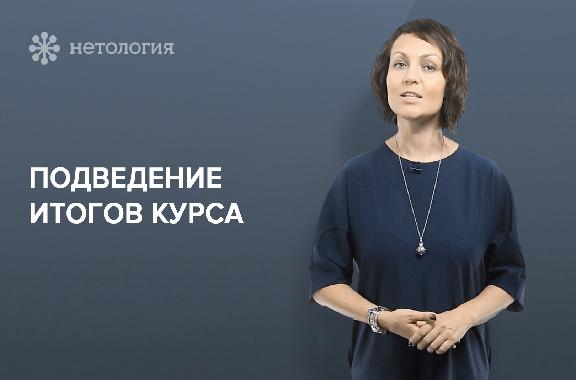 Как подготовиться к публичному выступлению. Серия 11