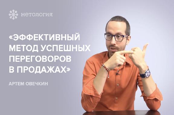 Онлайн и офлайн продажи в кризис. Серия 1