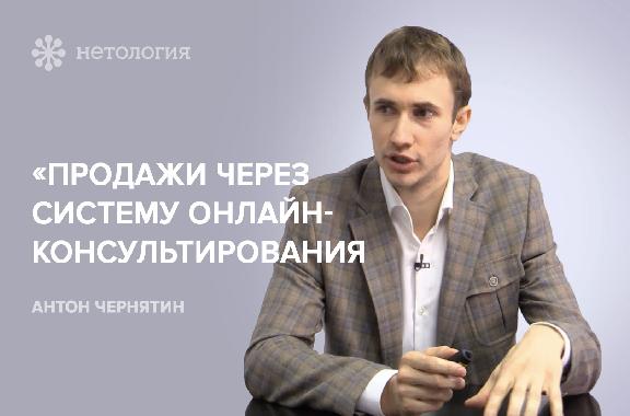 Онлайн и офлайн продажи в кризис. Серия 3