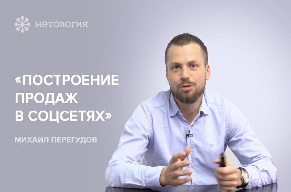 Онлайн и офлайн продажи в кризис. Серия 5