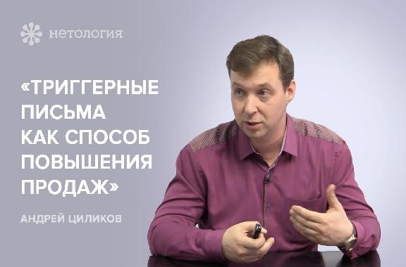 Онлайн и офлайн продажи в кризис. Серия 6