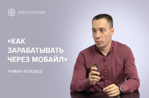 Онлайн и офлайн продажи в кризис. Серия 7