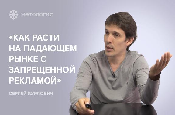 Онлайн и офлайн продажи в кризис. Серия 8