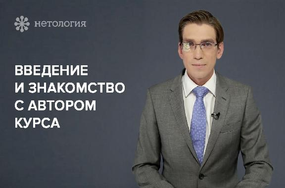 Юридический ликбез для работы над интернет-проектами. Серия 1