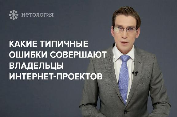 Юридический ликбез для работы над интернет-проектами. Серия 2