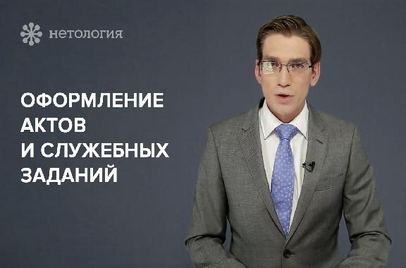 Юридический ликбез для работы над интернет-проектами. Серия 4