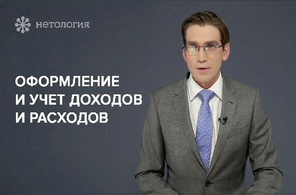 Юридический ликбез для работы над интернет-проектами. Серия 7