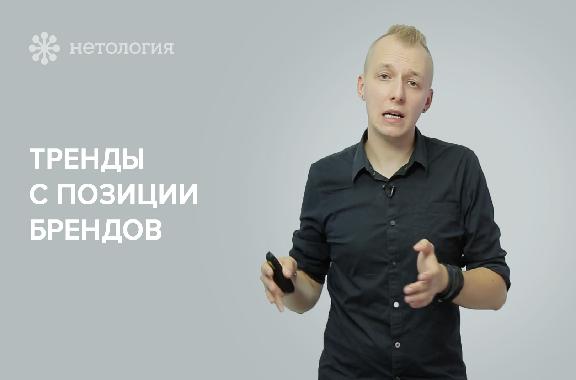 Поколение Y или видеоблогеры как канал коммуникации. Серия 5