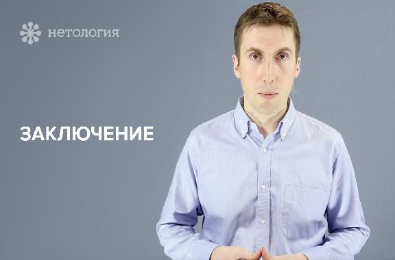 Разработка нового продукта методом lean startup. Серия 14