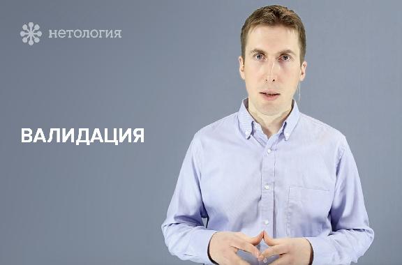 Разработка нового продукта методом lean startup. Серия 13