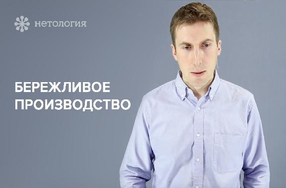 Разработка нового продукта методом lean startup. Серия 2