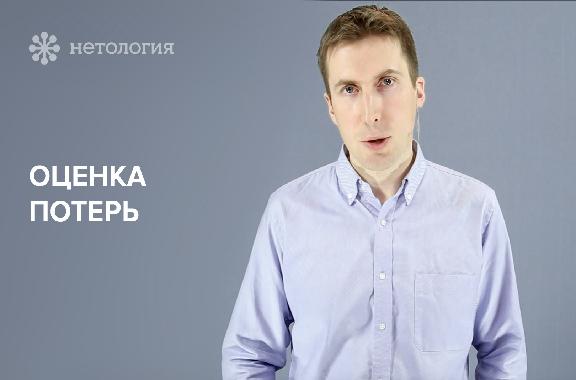 Разработка нового продукта методом lean startup. Серия 4