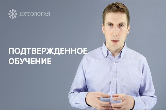 Разработка нового продукта методом lean startup. Серия 5