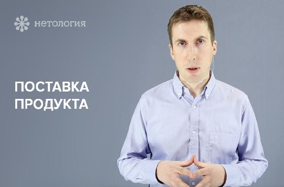 Разработка нового продукта методом lean startup. Серия 7