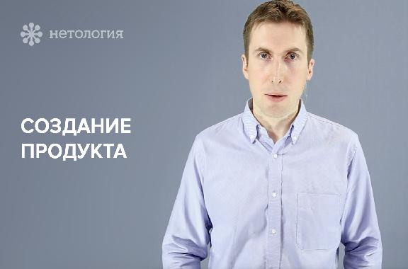 Разработка нового продукта методом lean startup. Серия 12