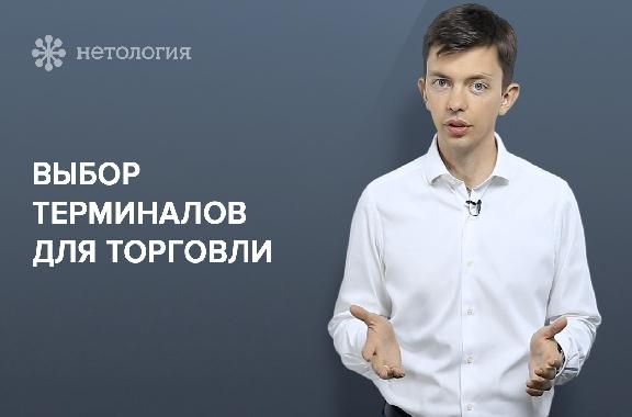 Основы инвестирования на финансовых рынках. Серия 5