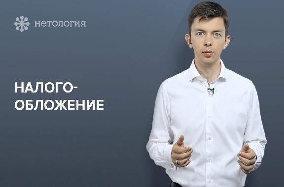 Основы инвестирования на финансовых рынках. Серия 8