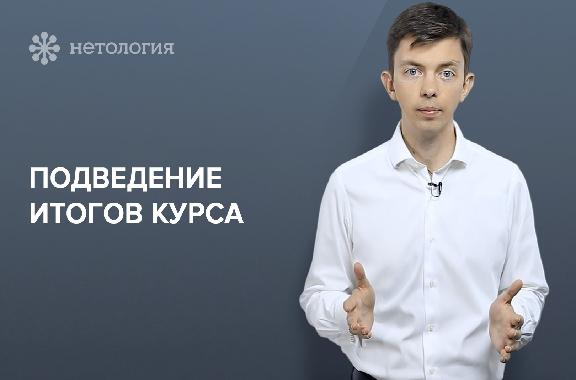 Основы инвестирования на финансовых рынках. Серия 9