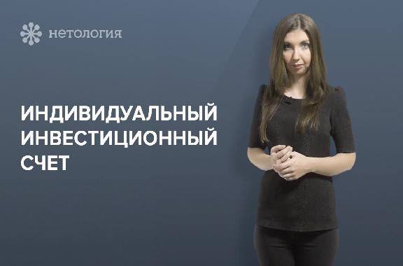 Управление личными финансами: куда вложить деньги. Серия 5