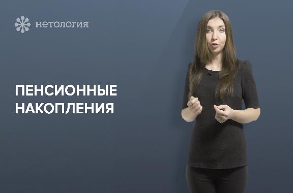 Управление личными финансами: куда вложить деньги. Серия 10