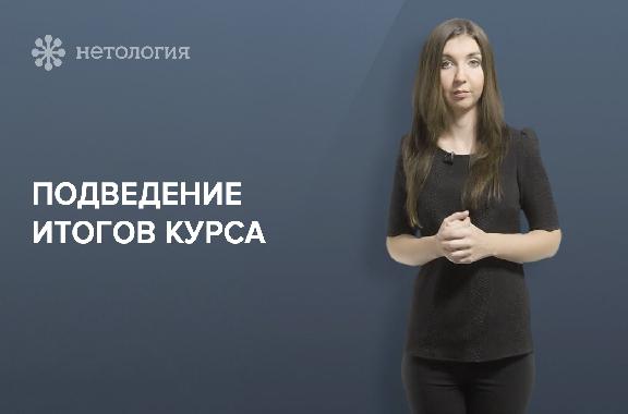 Управление личными финансами: куда вложить деньги. Серия 11