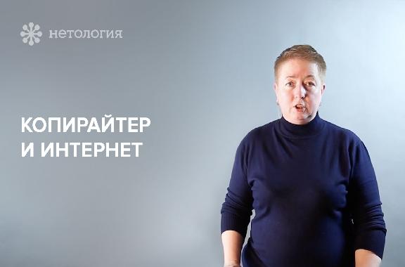 Как писать продающие тексты: свод правил для копирайтера. Серия 1