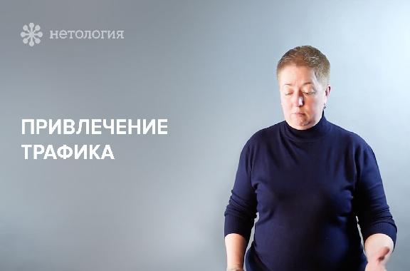 Как писать продающие тексты: свод правил для копирайтера. Серия 2
