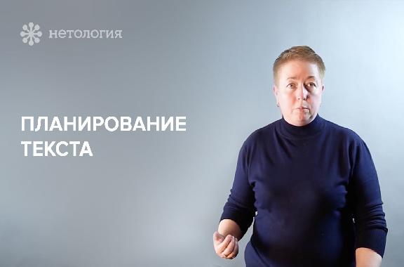 Как писать продающие тексты: свод правил для копирайтера. Серия 4