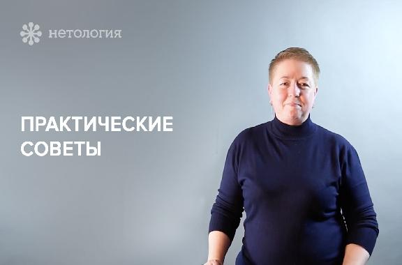 Как писать продающие тексты: свод правил для копирайтера. Серия 12