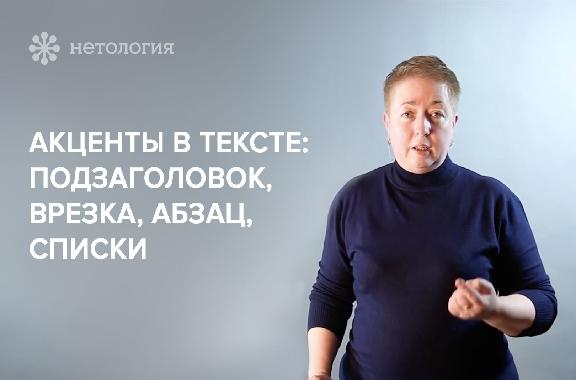 Как писать продающие тексты: свод правил для копирайтера. Серия 13