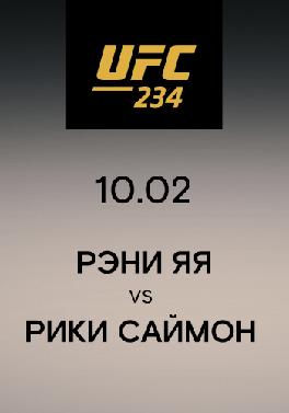 Рэни Яя vs Рики Саймон