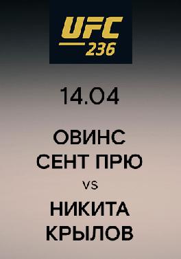 Овинс Сент Прю vs Никита Крылов